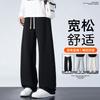 Casual Pants Men New Trendy Versatile Fashion Wide-leg Pants Students Loose Straight Sports Pants