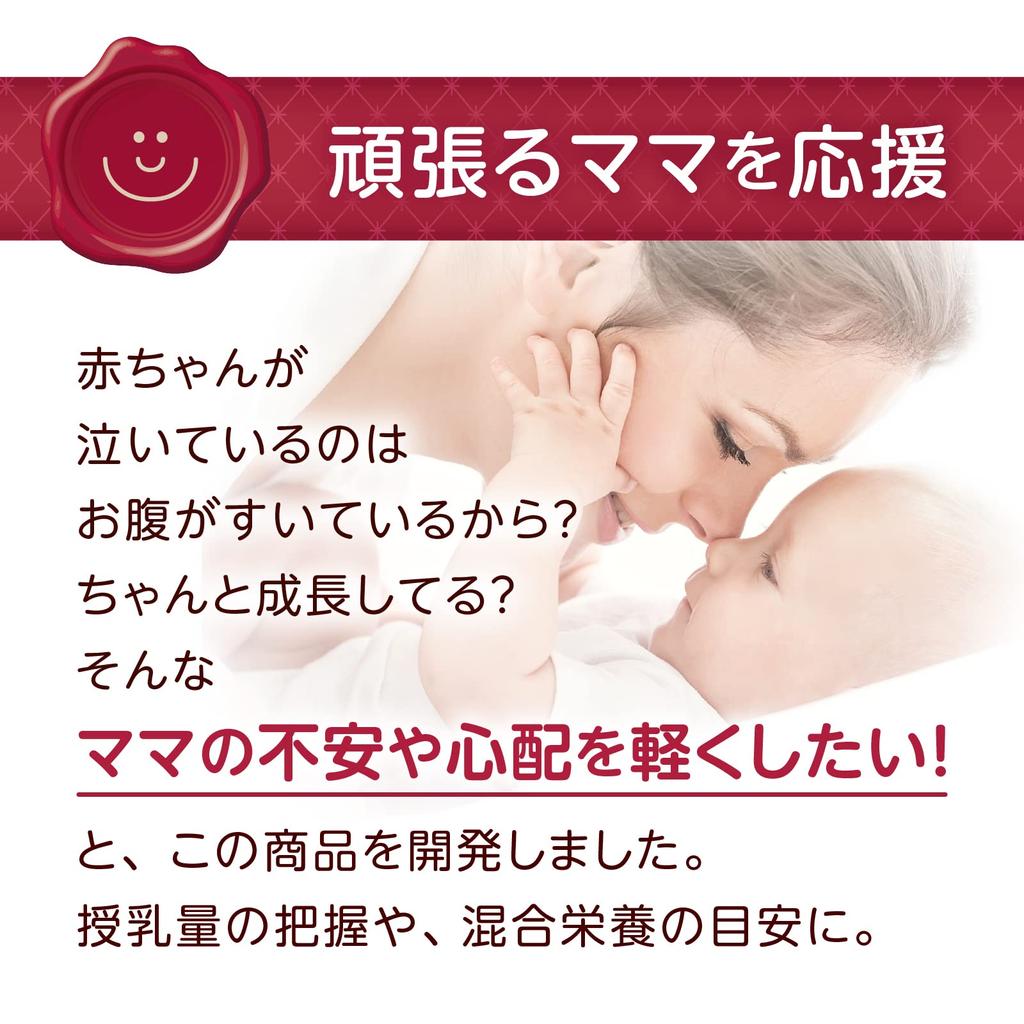 TANITA Весы для кормления грудью Nometa с функцией определения количества выпитого молока с точностью до 1 г Весы для кормления грудью Baby