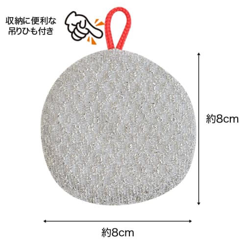 Sanbelm Kitchen Scrubber for Iron Frying Pans, Burnt Food Removal, and BBQ Stovetop Cleaning