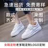 Customized Leather Little White Shoes 2025 Four Seasons New Platform Women's Shoes Fleece Flat Shoes Casual Shoes Women's Fashion Board Shoes