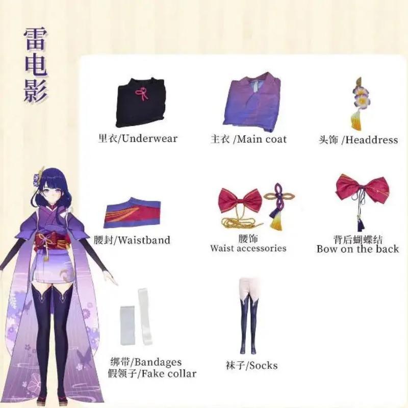 Raiden Shogun Game Beelzebul Косплей Аниме Raiden Ei Женский костюм из жаккардовой ткани, униформа, парик, китайский стиль, костюм на Хэллоуин