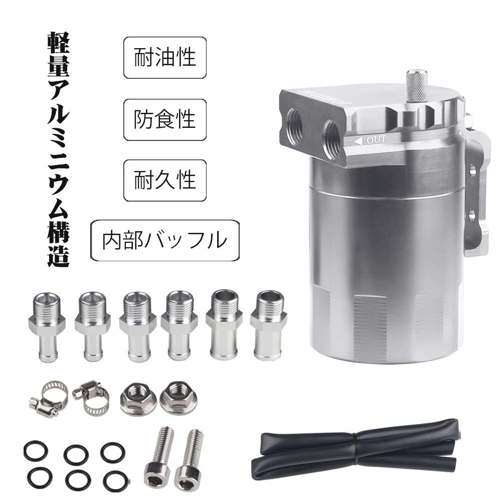 Маслоуловитель, цилиндрический тип, алюминиевый, с перегородкой, наружный диаметр 0,5 дюйма (14 мм),