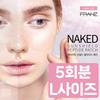 Naked Sunshield Peptide Patch L Размер 1 коробка (5 порций) Пластырь для гольфа с защитой от ультрафиолета, большой, 5 шт., 1 шт.