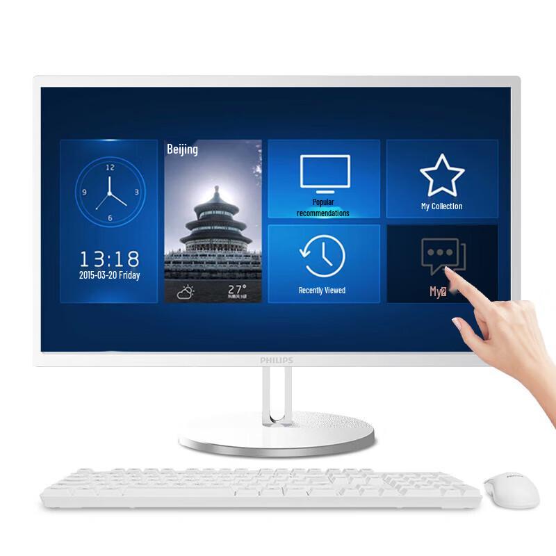 Philips S9T 21,5-дюймовый сенсорный моноблок (Китайская версия)