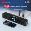 Lenovo 2.0 Проводная настольная колонка S-C01 Штекер CN (адаптер в комплекте)