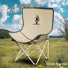 Shile Niao SLN-017 Camping Moon Chair