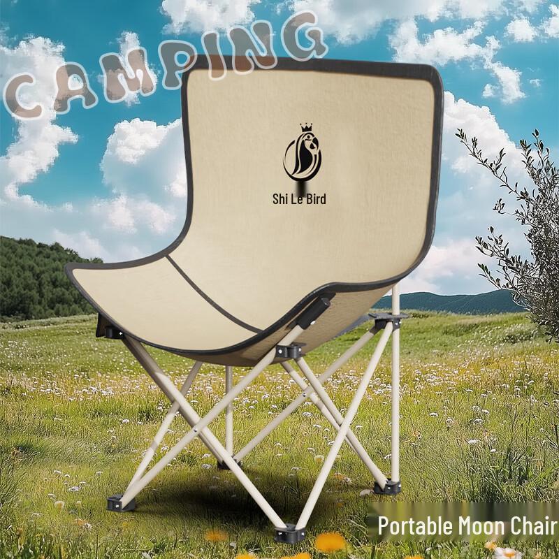 Shile Niao SLN-017 Camping Moon Chair