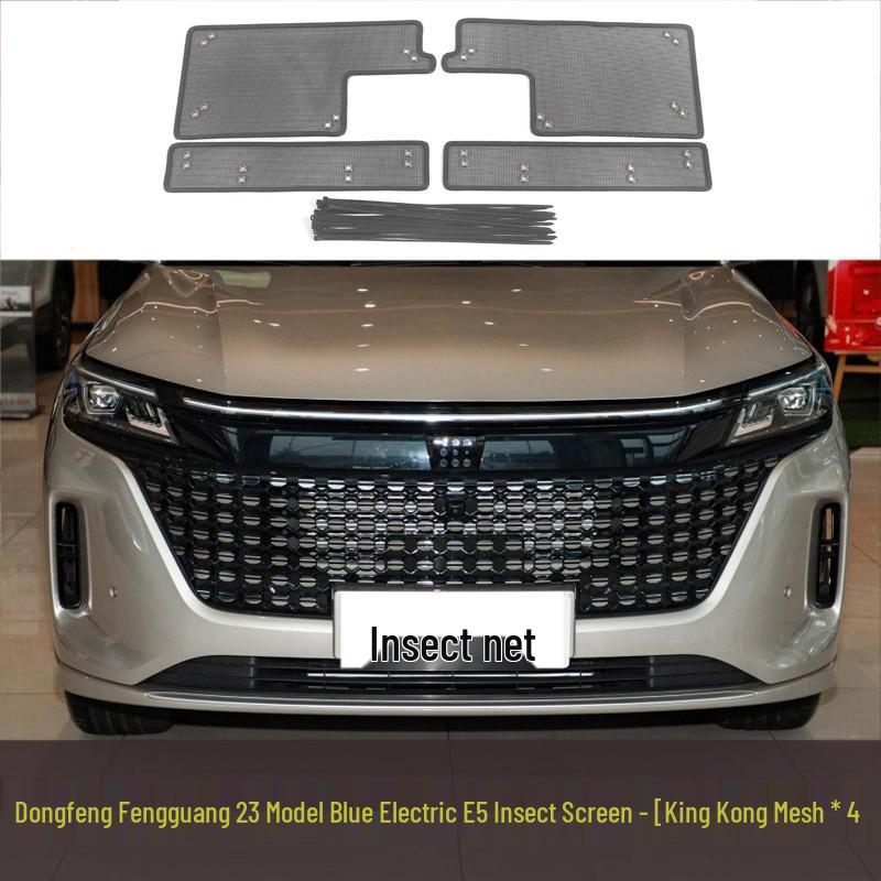 2023 Dongfeng Fengguang Lan Dian E5/E3 Автомобильная противомоскитная сетка Фильтр-экран конденсатора