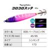 Shimano Sephia Corocoro Purple Pink K Steal, No. 45, QS-C45Y 009,
