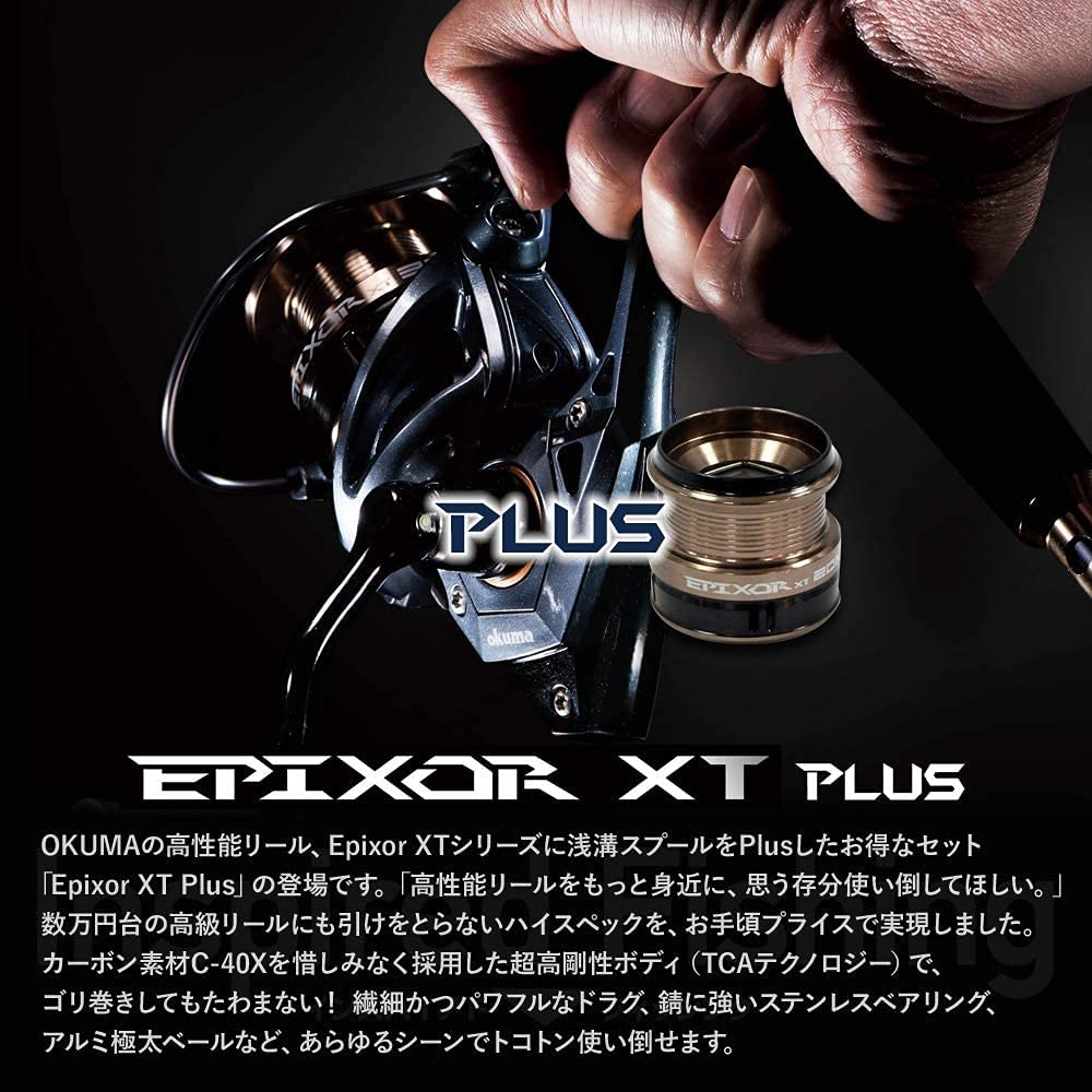 ZENITH Okuma EPIXOR General purpose spinning reel with shallow groove aluminum spool EPXT-55PLUS