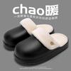 Waterproof Cotton Slippers Men's Winter Indoor Home Non-slip Velvet Warm Removable Couple Fashion Simple Cotton Drag Women
