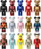 Игрушка Medicom BEaBRICK Bearbrick Series 48 H70 мм Фигурка АССОРТИМЕНТ 24 штуки КОРОБКА