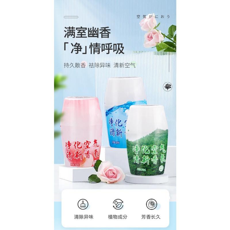 Long Lasting Light Fragrance Air Freshener For Car Home Bathroom Toilet