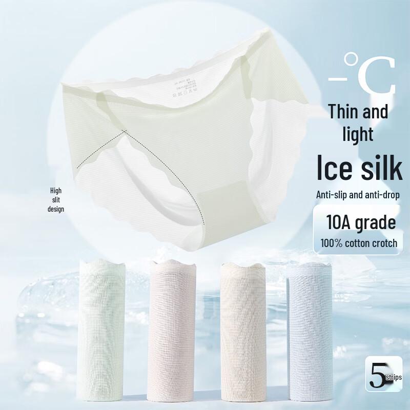 Langsha Women's Seamless Ice Silk Briefs