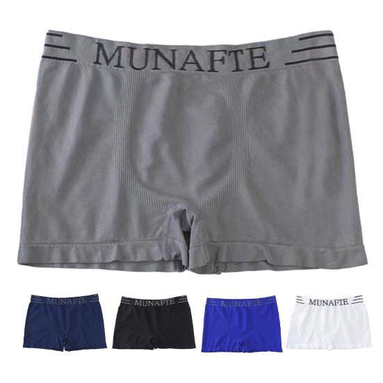 Мужские шорты с буквенным принтом, трусики, бесшовное эластичное нижнее белье со средней посадкой, мягкие дышащие спортивные трусы