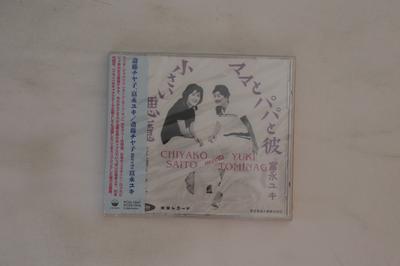 Музыкальные альбомы – CD-записи