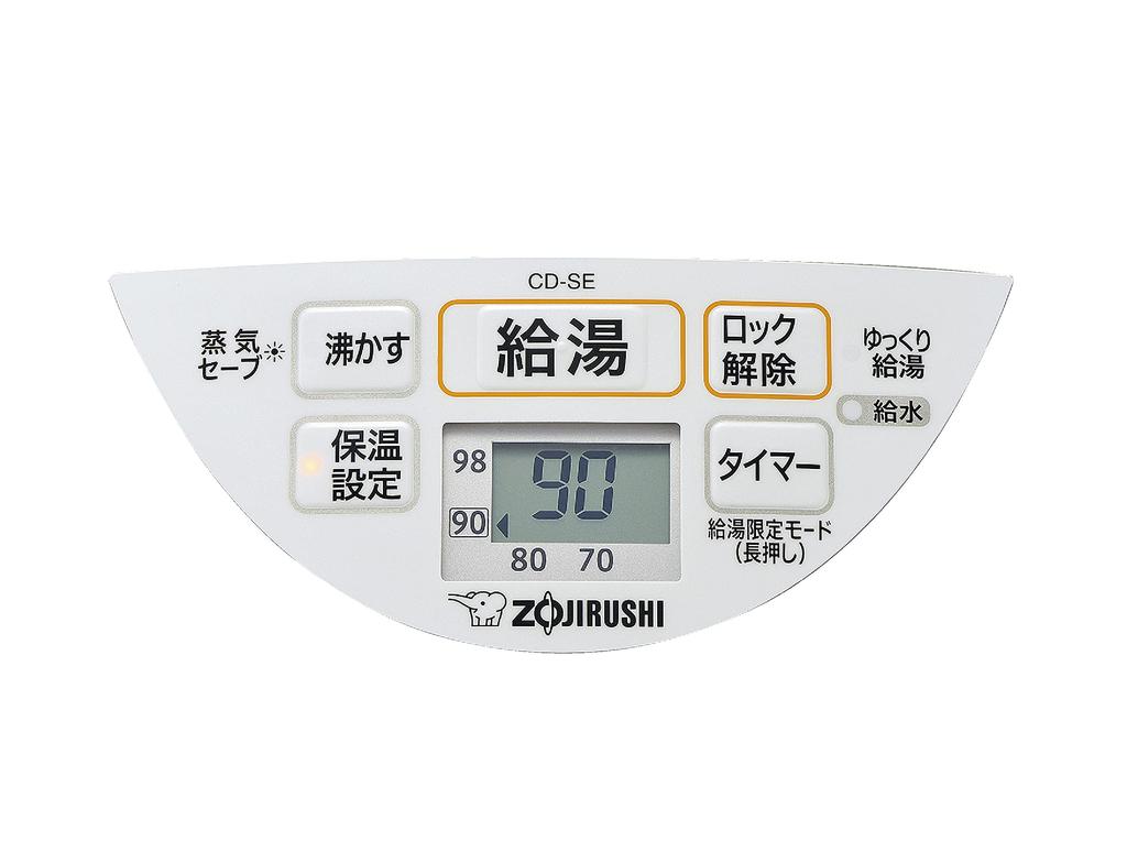 Zojirushi Бело-серый электрический чайник CD-SE50 [Микрокомпьютер (5л)]