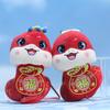 Adorable Plush Snake Doll Good Luck Charm For Year Of The Snake Collectible Toy