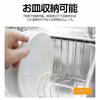 Stainless steel, 2-way, rust-resistant, expandable dish drainer rack for tabletop and over-sink use. Can store bowls and dishes. Type A