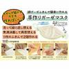 Sanberm Cotton Gauze Towels, 10 count (with small gift bag), K69400, approx. 25 x 35 cm