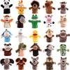 Soft And Cuddly Animal Hand Puppet Doll Perfect For Role-playing And Storytelling 25cm Height