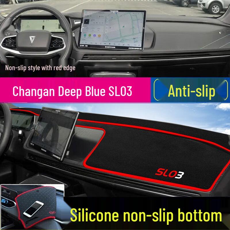 Совместимая накладка на козырек для Changan CS55 PLUS, CS15, EADO, CS35 и центральной консоли Unik (3-е/4-е поколение) - Теплоизоляционная защита.