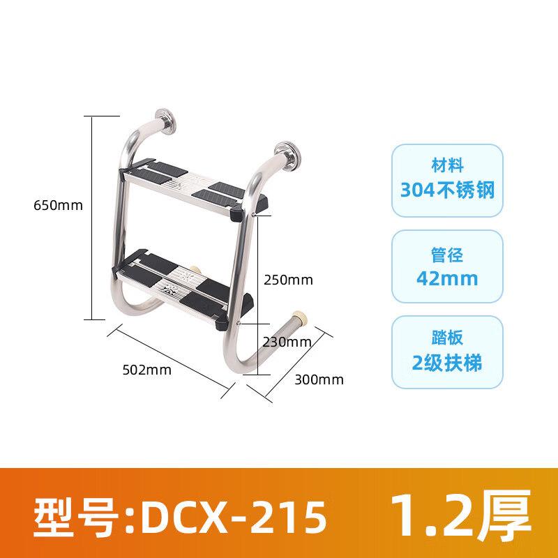 Лестница для бассейна Jun Ding Ying DCX-215 с противоскользящими ступенями