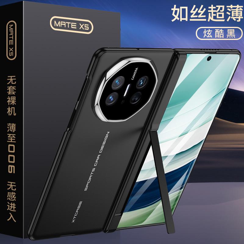 Применимо к Huawei MateX1 чехол для мобильного телефона матовый X1 ультратонкий магнитный шарнирный держатель всесторонний противоударный защитный чехол