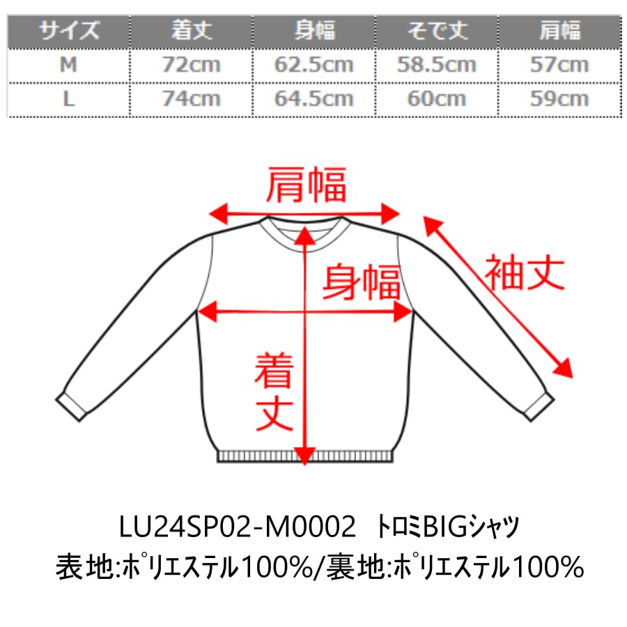 WEGO Spring Short Long Solid Oversized Loose Korean Summer Size Type B Black Men's Shirt, Sleeve/Long Sleeve, Thick, Big, Sleeve, T-Shirt, Color,