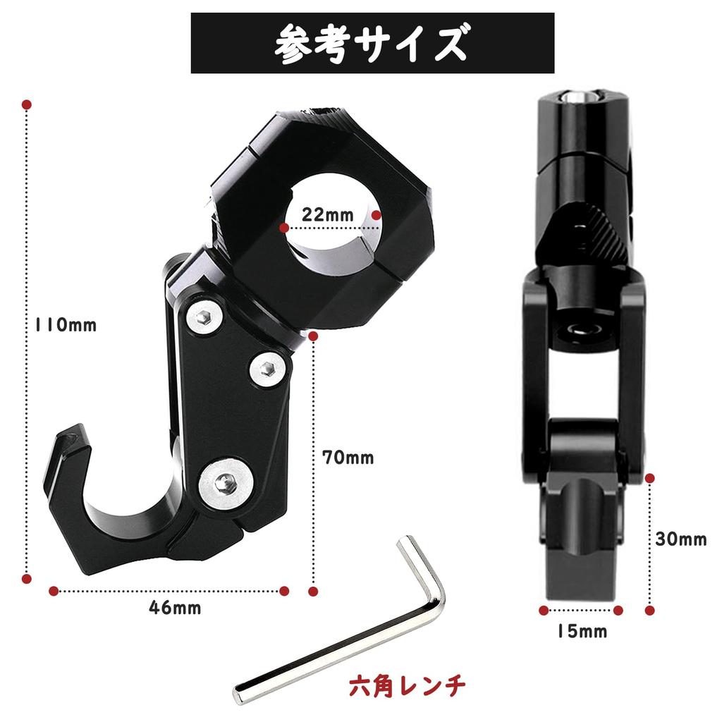 Ysemco Крючок для руля Универсальный 22-28 мм Крючок для шлема Крючок для магазина у дома Применимый для транспортных средств PCX160/125/150ADV150/350X-ADV750 и т. д.. Складной