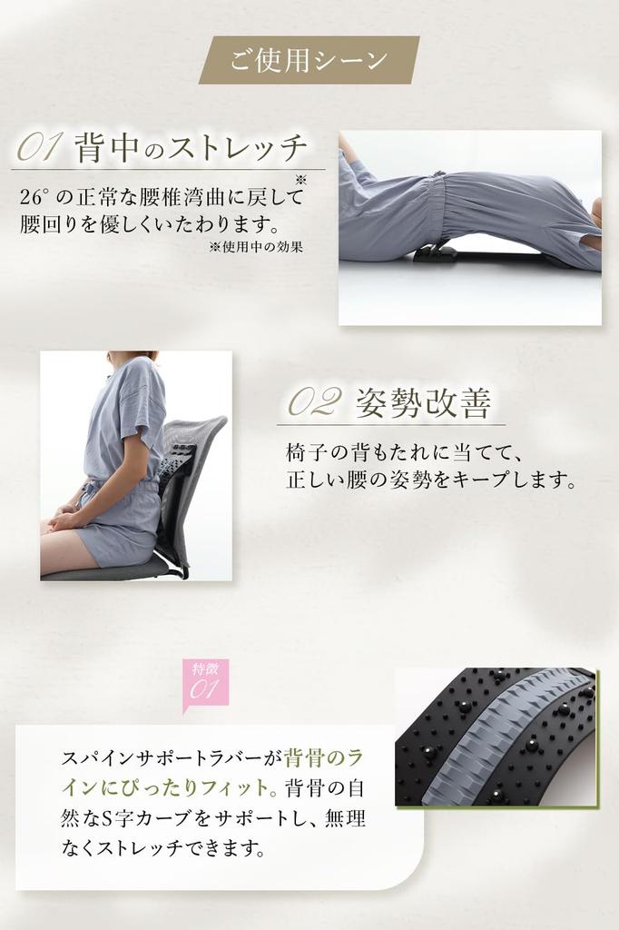 От Judo Wawalag Cenobee Plus Растяжитель для спины Растяжка спины Оборудование для растяжки поясницы Давление Давление Товары для здоровья Подарок [Рекомендуется