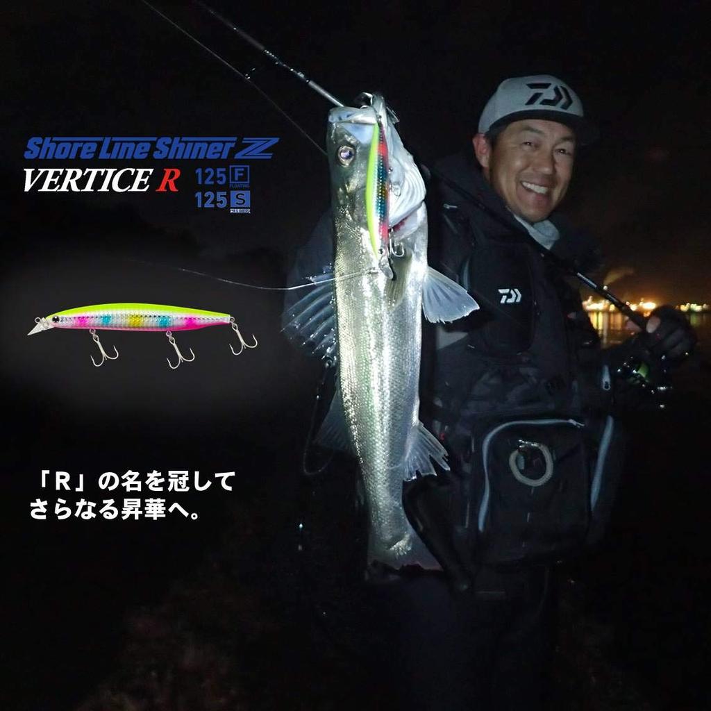 Daiwa Shoreline Shiner Z Vertis R125F Laser Red Head Sea Bass Minnow