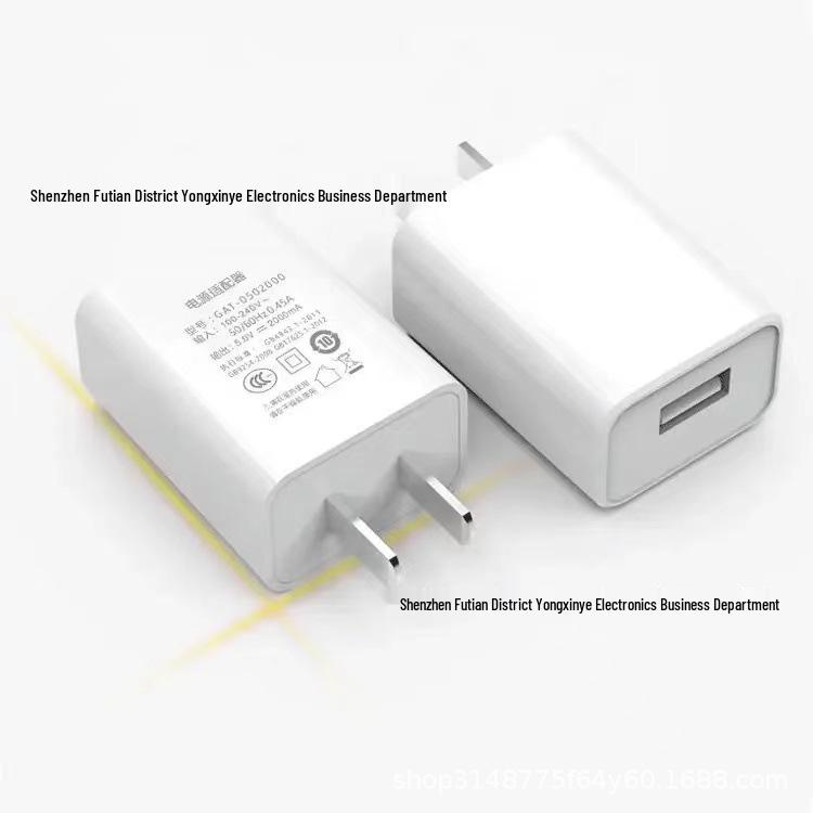 Сертифицированное 3C USB-зарядное устройство 5V2A/1A для Android - Адаптер питания китайского стандарта