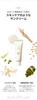 Солнцезащитный крем с пробиотиками риса Relief Rice Probiotics Sun Cream 50мл Солнце [BOJ] Солнце + [Beauty Joseon] SPF50+ PA++++ (Рисовый крем)