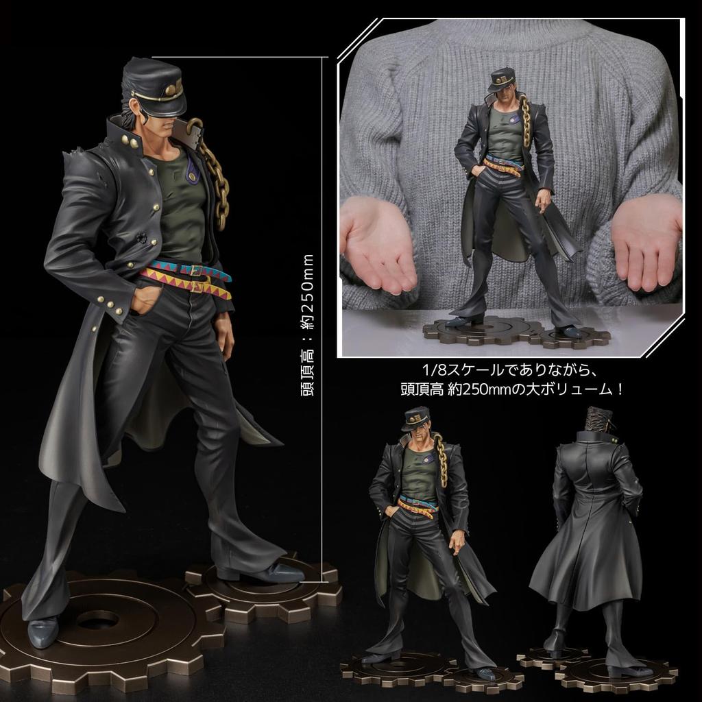 Anime Bizarre Stardust FIGURE MUSEUM Jotaro Kujo Scale Approximately PVC Complete Figure "JoJo's Adventure Crusaders" 1/8 Figure, 250mm, & ABS,