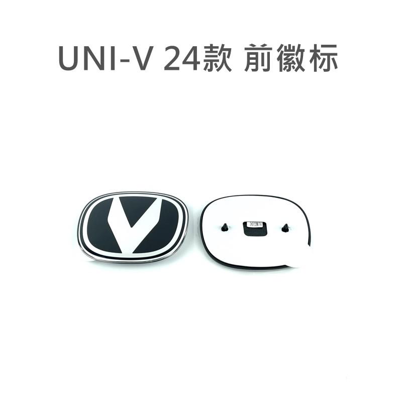 Передний задний логотип для 22-24 Changan univ UNI-V 1 шт.