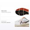 Air Zoom Pegasus 39 Next Nature GS Белые Черные Детские кроссовки Кокосовое молоко DX6050-101