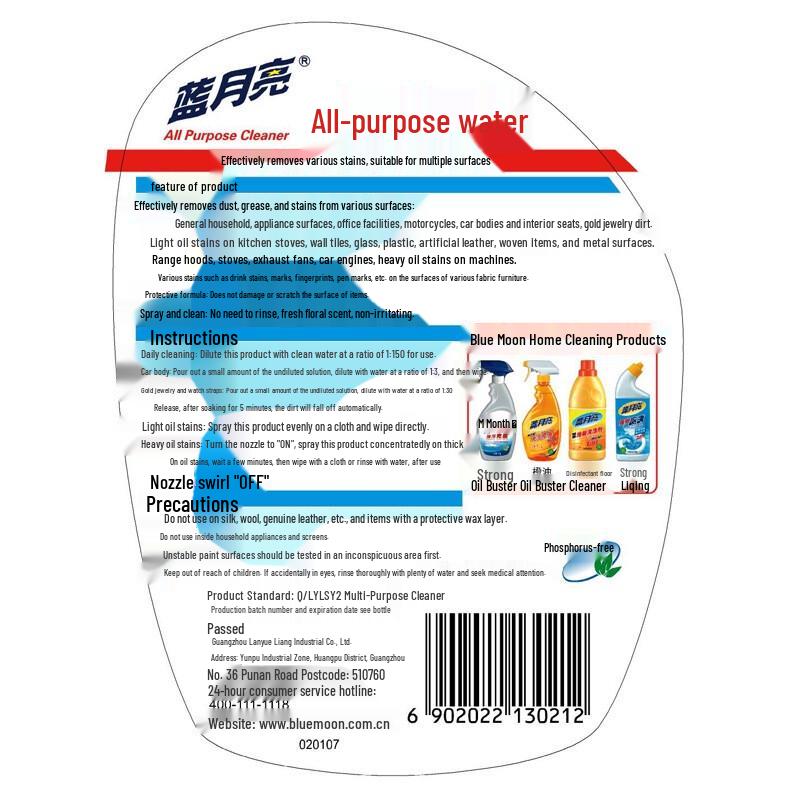Универсальное чистящее средство Blue Moon