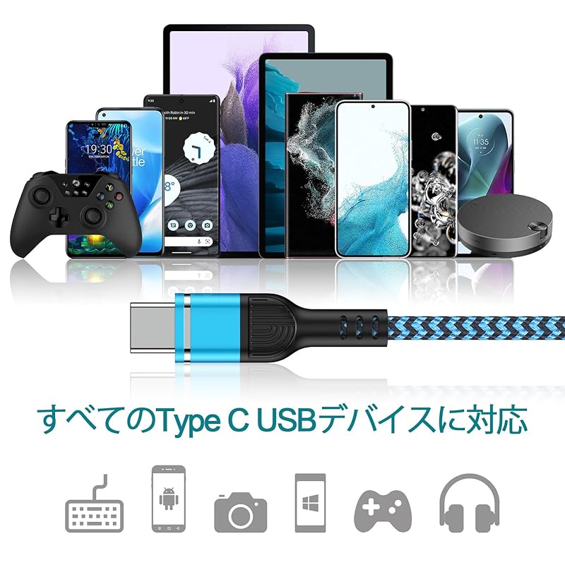 USB Type C Cable Fast Charging [1.83M*2 Pieces/ QC3.0 Compatible] Type C Charging Cable iPhone 16 Charging Cable Type C Code iPhone16 Series, Galaxy