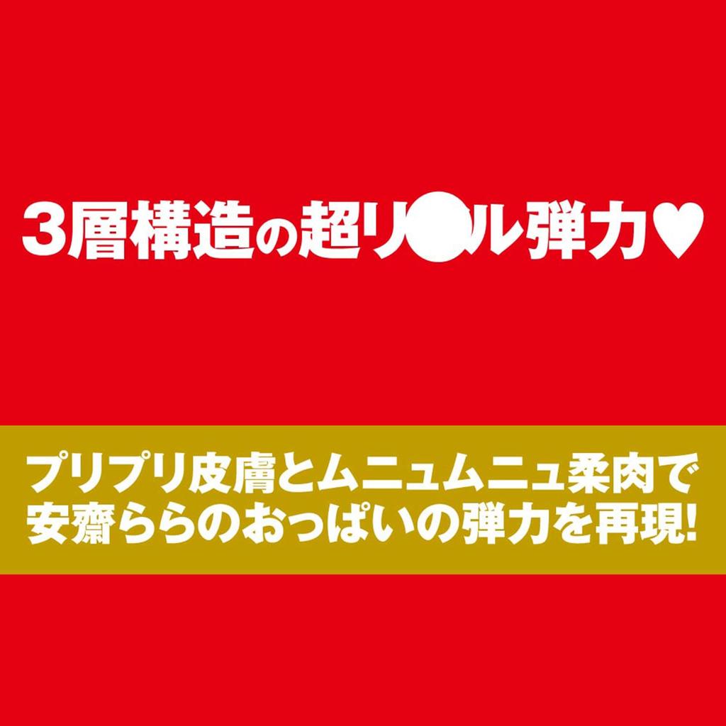 EXe EXE превосходное возбуждение EXE ЯПОНСКИЙ НАСТОЯЩИЙ СИСЬКИ Rara Anzai Товары для взрослых для взрослых