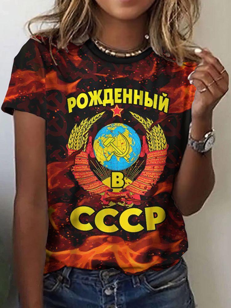 Русские Футболки СССР Цветочный 3D Принт Женская Футболка с Коротким Рукавом с Круглым Вырезом Оверсайз Харадзюку Футболки Y2k Топы Женская Одежда