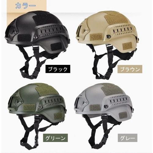 Ansimple Tactical Helmet, Airsoft Helmet, Cosplay Helmet, Airsoft Equipment, Beginner Replica, One Size Fits All (Black)
