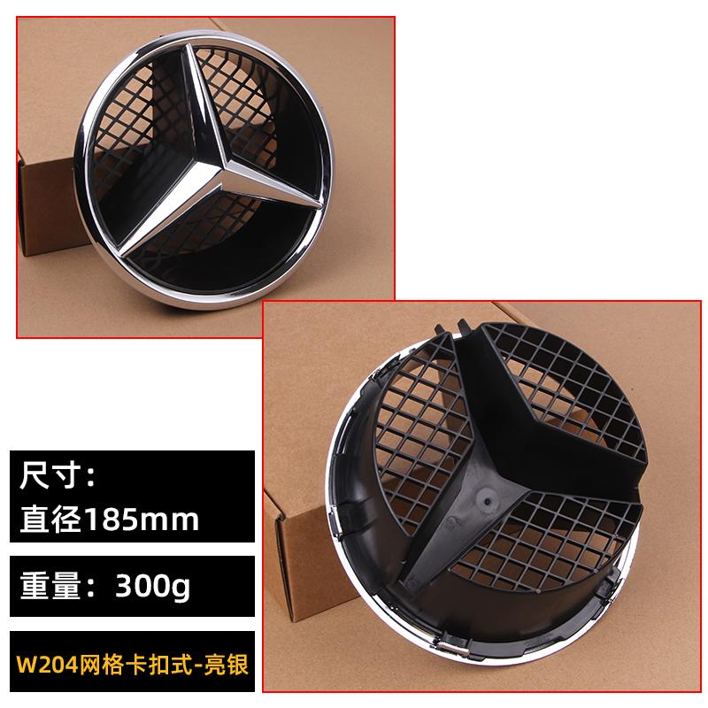 1pcs Grill Emblem Star Badge Front Grill Logo For Mercedes Benz W204 W205 W213 X253 A B C E S CLA GLB GLC GLE GLS Accessories