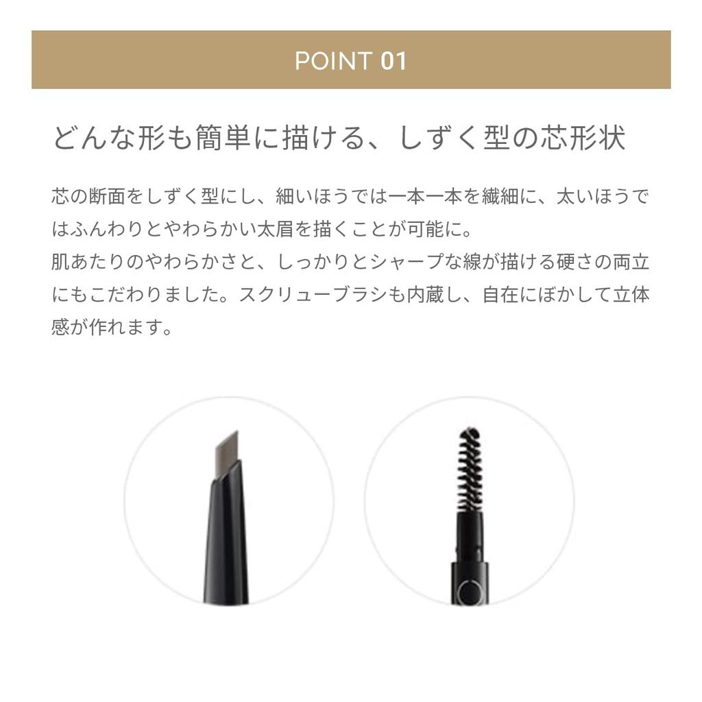 MiMC Mineral Eyebrow Eyebrow 01 Серовато-коричневый корпус