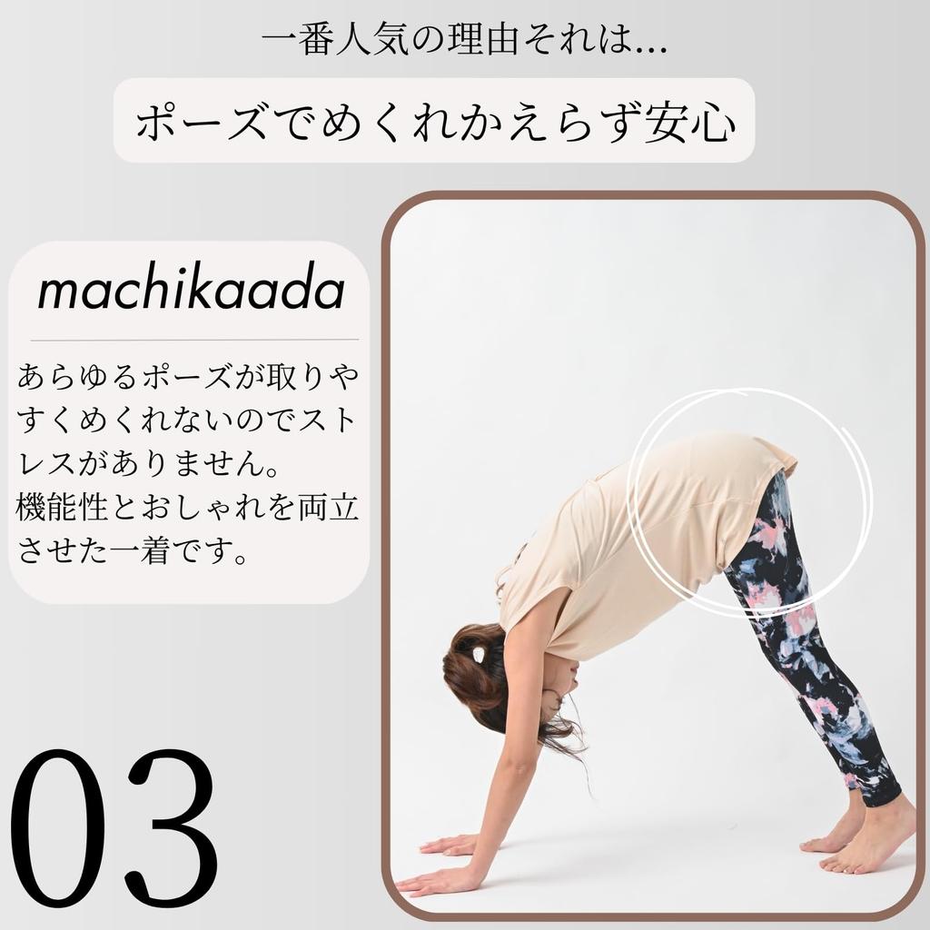 Yoga Top with Back Long Size 284 [machikaada] Women's Design, Length, Full-Length Fit, (Greige, F)