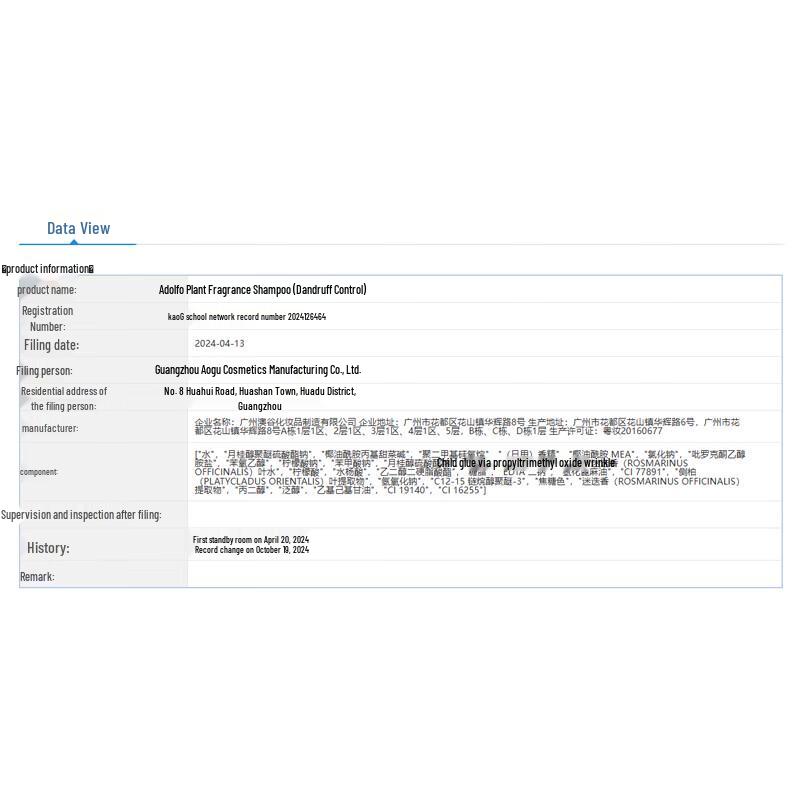 Adolph Plant Scent Anti-Dandruff Shampoo & Conditioner Set