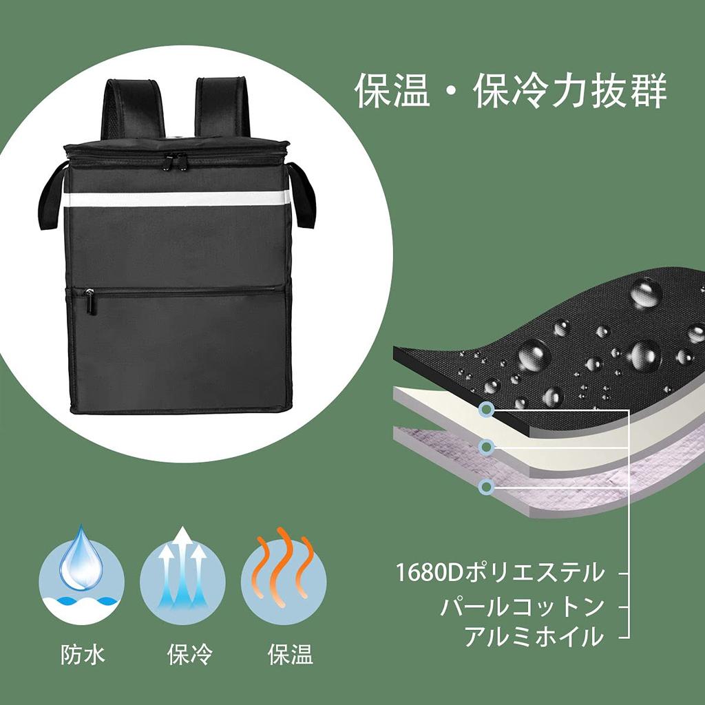Uber Eats Uber Eats Delivery Large Pizza Sushi Uber Bag with Divider Bag, Bag, Capacity, Insulated, Backpack, Pouch, Bag,