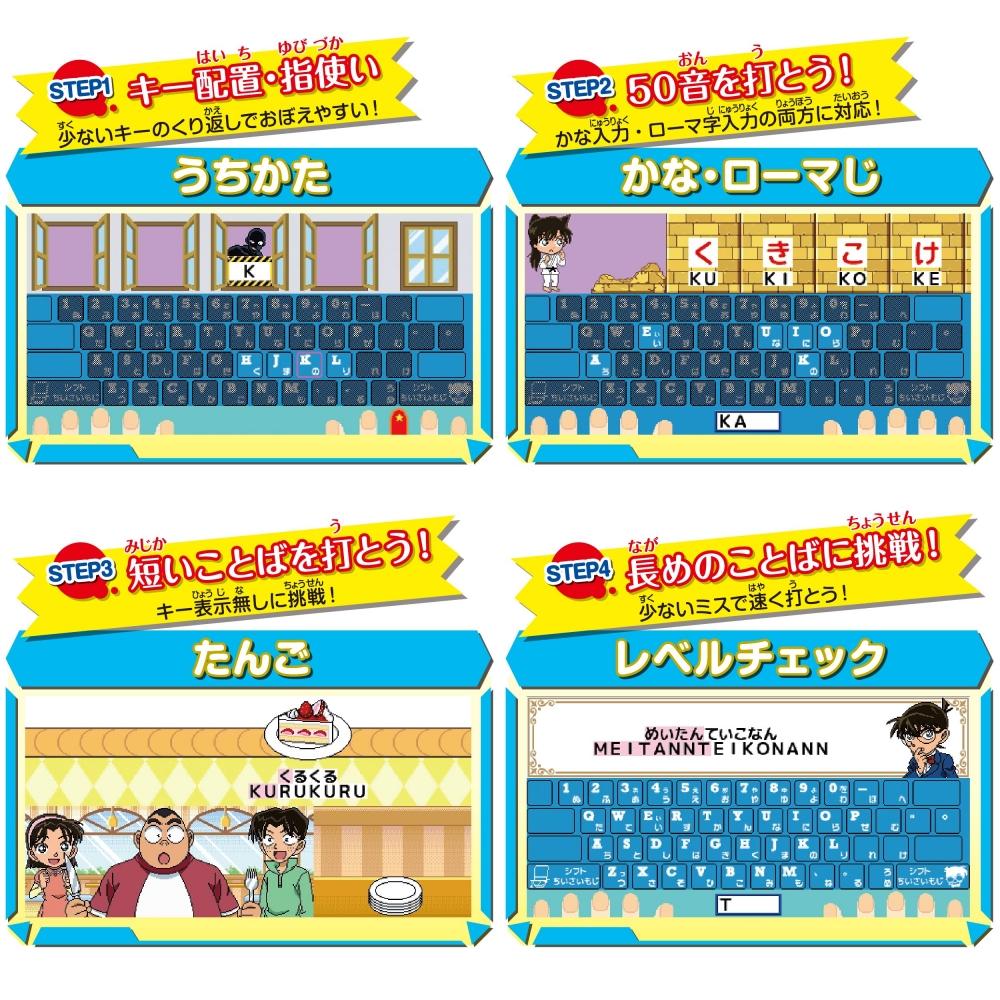 Детектив Конан Nazotoki Pad эксклюзивное программное обеспечение Conan Typing