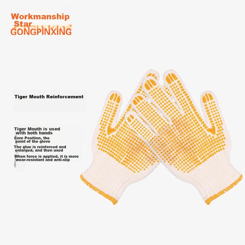 Labor Protection Gloves, Dotted Work Gloves, Thickened Wear-Resistant Non-Slip Construction Site Work Gloves, Yellow Dotted Plastic, 24 Pairs