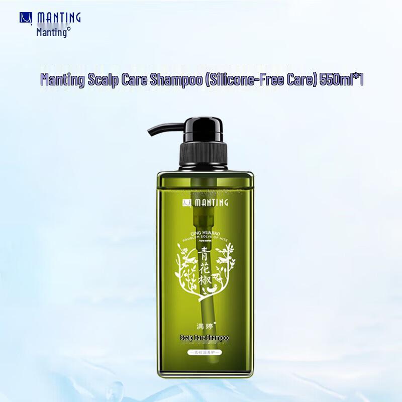 MANTING Green Sichuan Pepper Scalp Care Shampoo
